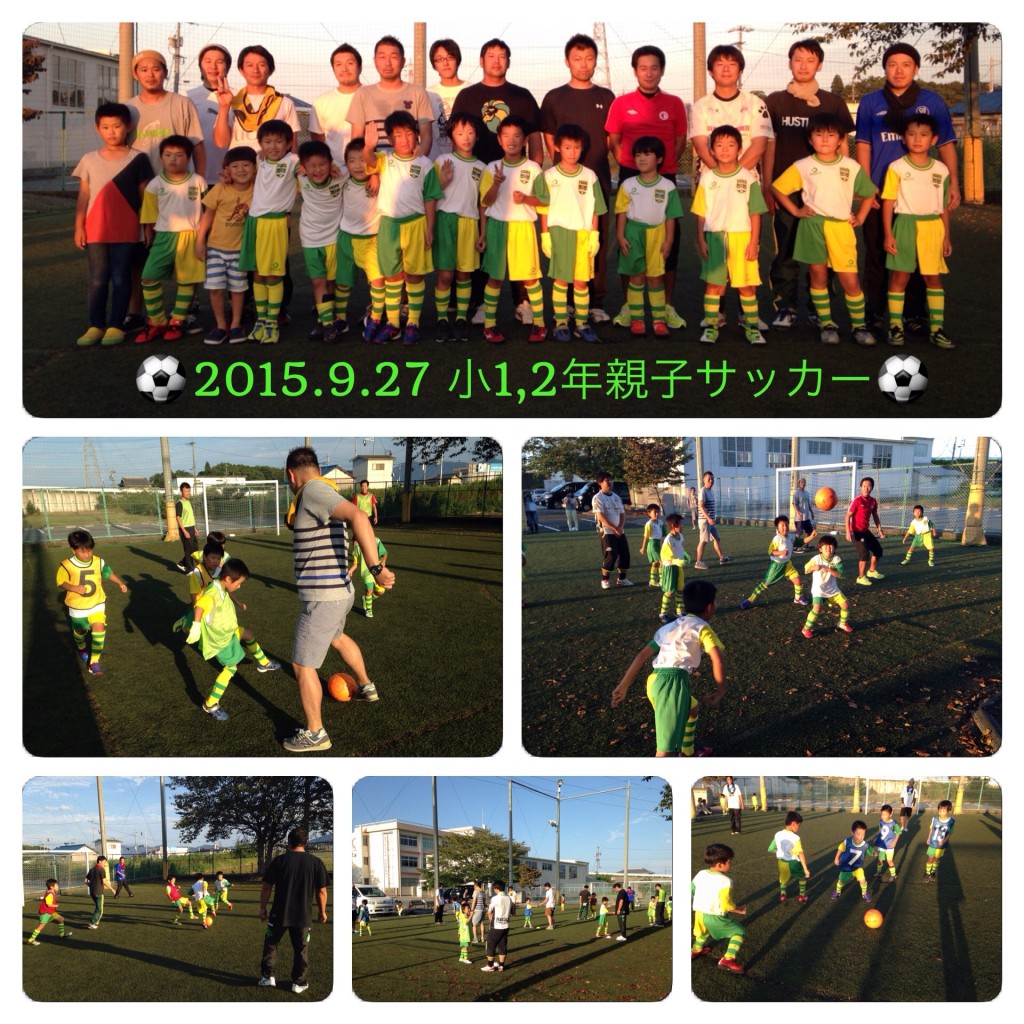 小学生1.2年生