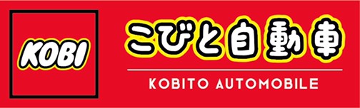 三重県伊勢こびと自動車