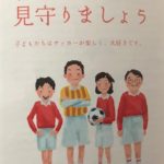 ゆっくり見守りましょう。 ゆっくり見守りましょう。