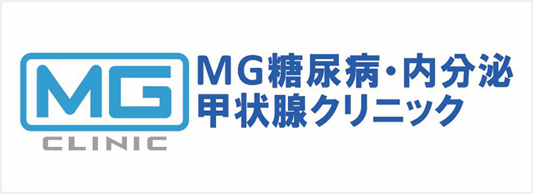 MGクリニック